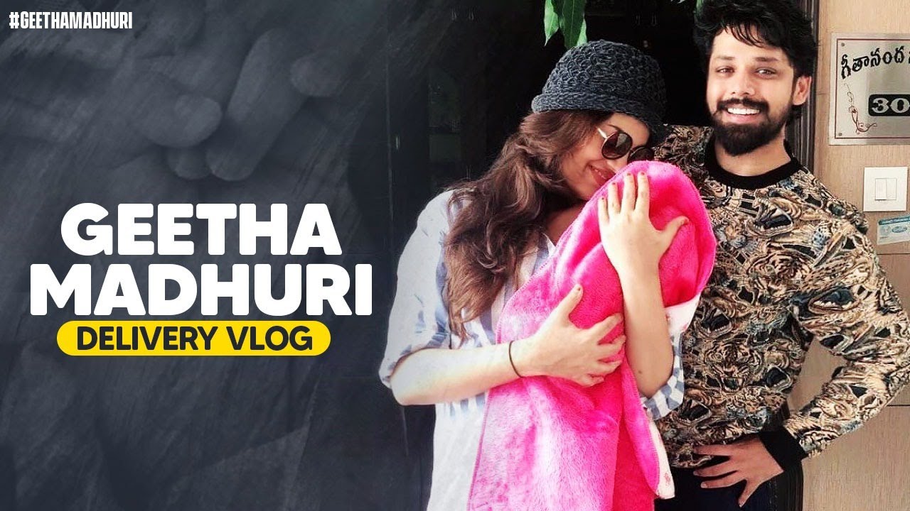 Maa Bomma Blockbuster Ayyina Roju | Geetha Madhuri Delivery Vlog | Geetha Madhuri | Nandu