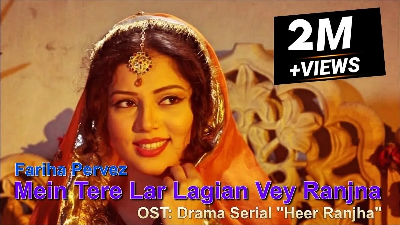 Way Mae Teray Larh Lagiya | Fariha Pervez | Heer Ranjha | Punjabi | Folk