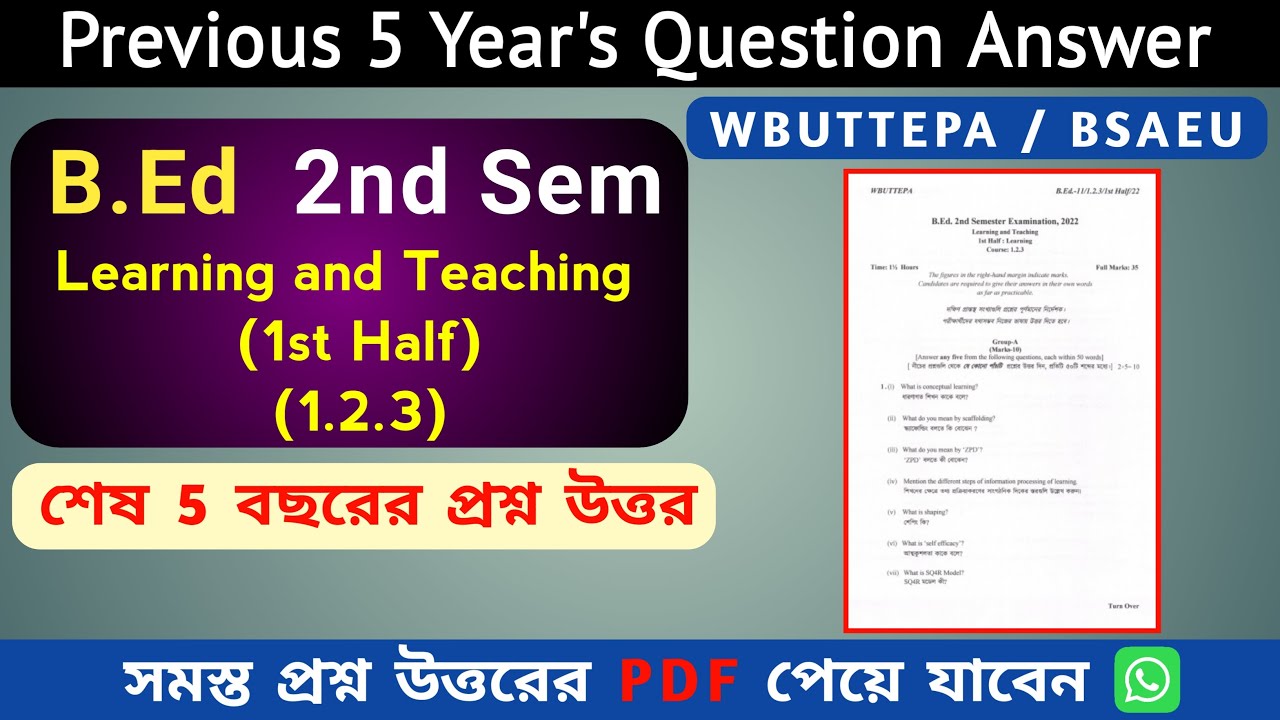 Learning and Teaching 1st Half 1.2.3 | WBUTTEPA B.Ed 2nd Semester Previous Year Question | BSAEU