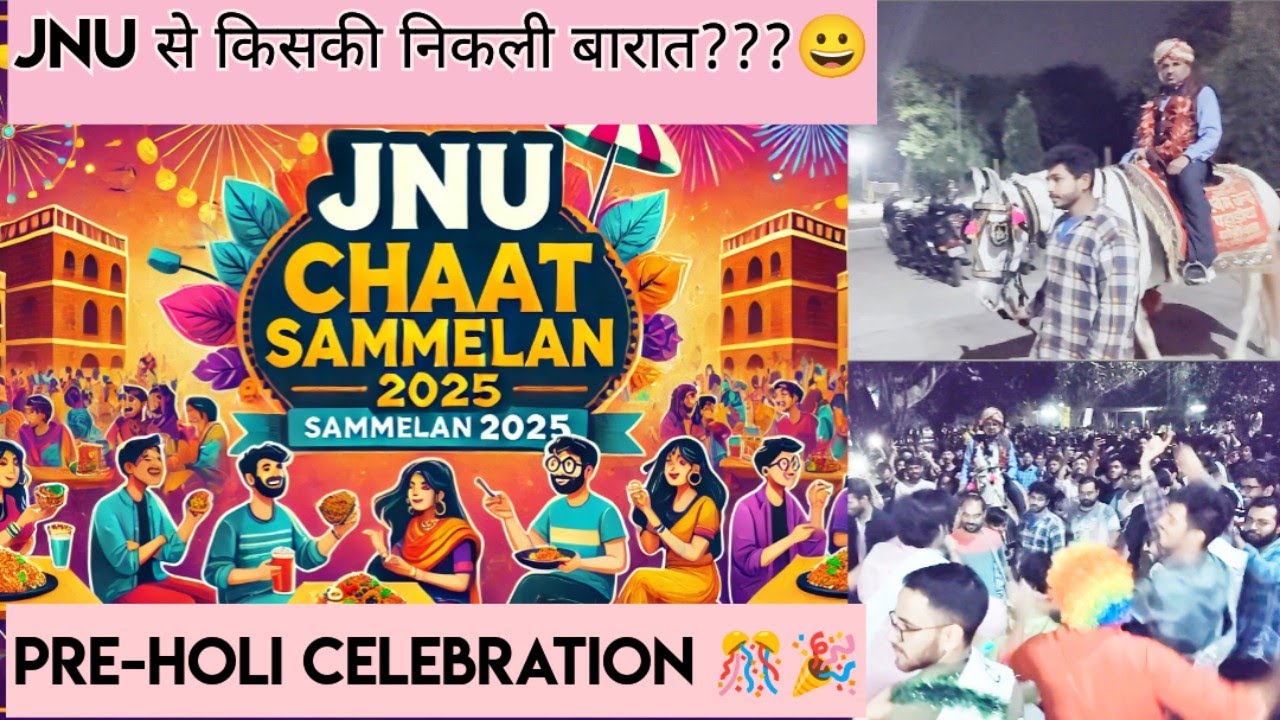 JNU का महा चाट सम्मेलन 2025 | होली से पहले की जबरदस्त मस्ती! | JNU Holi Celebration Vlog|#Jnucampus.