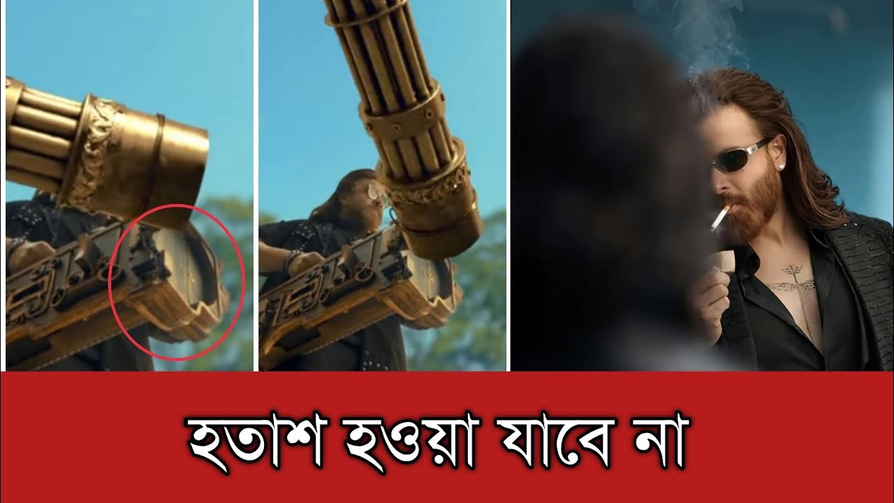 নতুন করে হচ্ছে এডিটিং শাকিব খানের প্রিন্সে থাকছে না কোন ত্রুটি