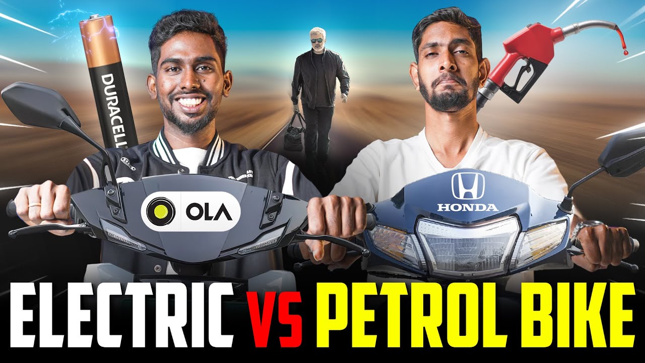 பேட்டரி வண்டி வாங்கலாமா🤔? | Electric🔋vs Petrol Bike⛽