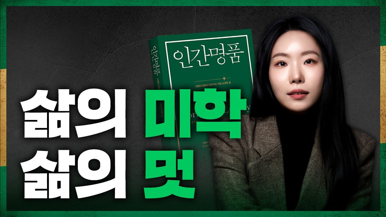 낭만은 취향이 아니라 생존의 문제다. | 작가 소개