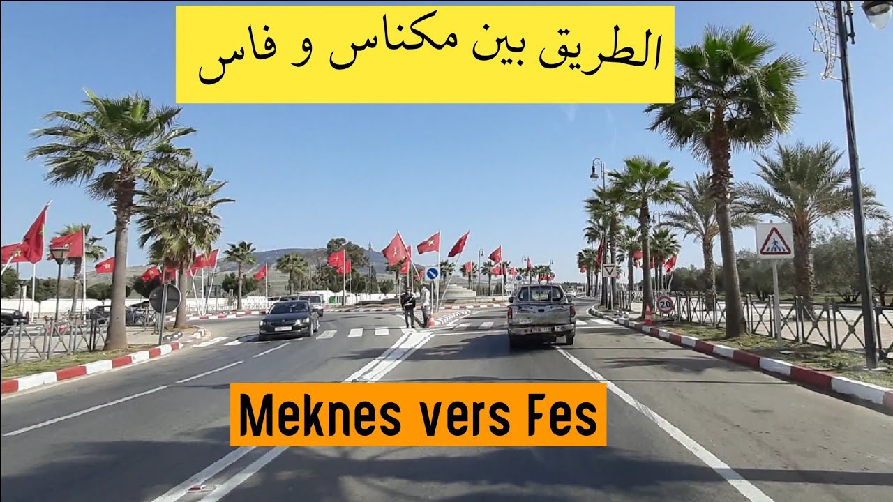 الطريق بين مدينة مكناس و مدينة فاس|De Meknes vers Fes
