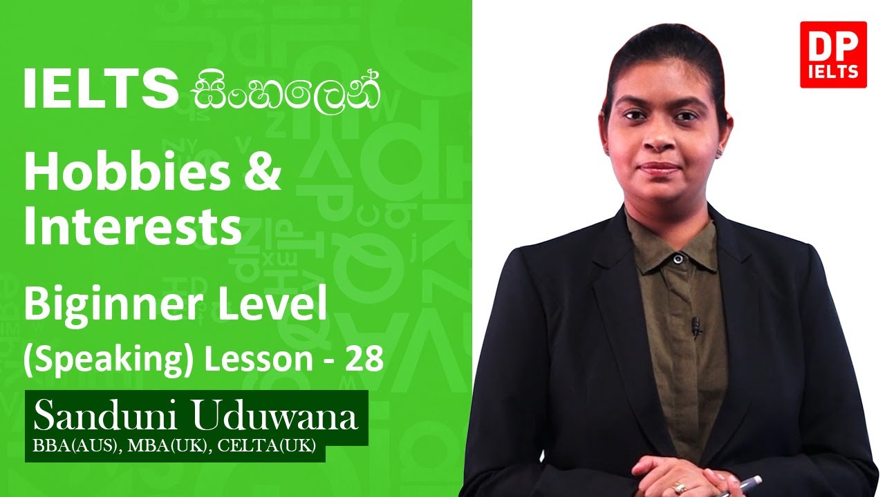 IELTS in Sinhala | Beginner level (Speaking) - Lesson 28 | Hobbies & Interests | IELTS Exam