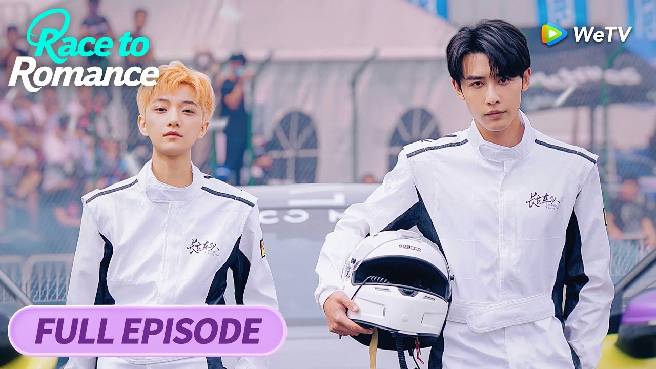 追上我就爱上你 Race to Romance ENG SUB | FULL EP | Starring: Shen Haonan, Duan Jingyi | WeTV