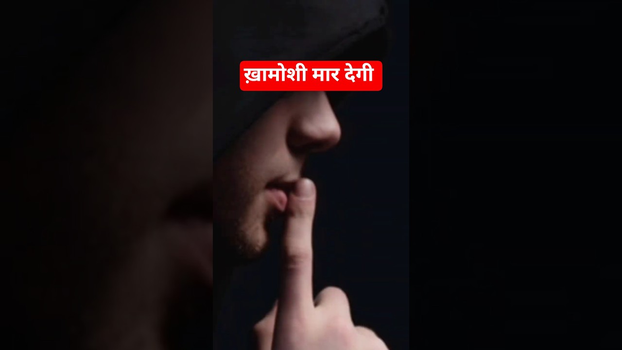 कमजोरी से ताकत तक | Sexual Power Motivation | Confidence & Energy Boost | Remedy Shorts