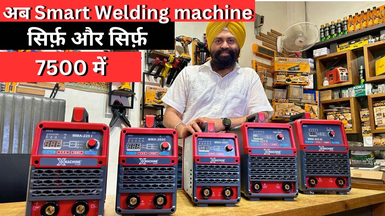 Smart professional welding machines | Arc welding machines price | Lord welding machines wholesale