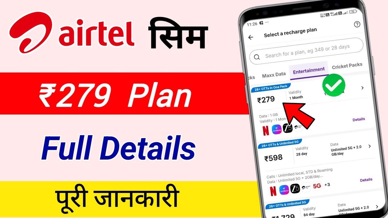 Airtel ₹279 recharge plan details | airtel 279 recharge details | airtel ott plan