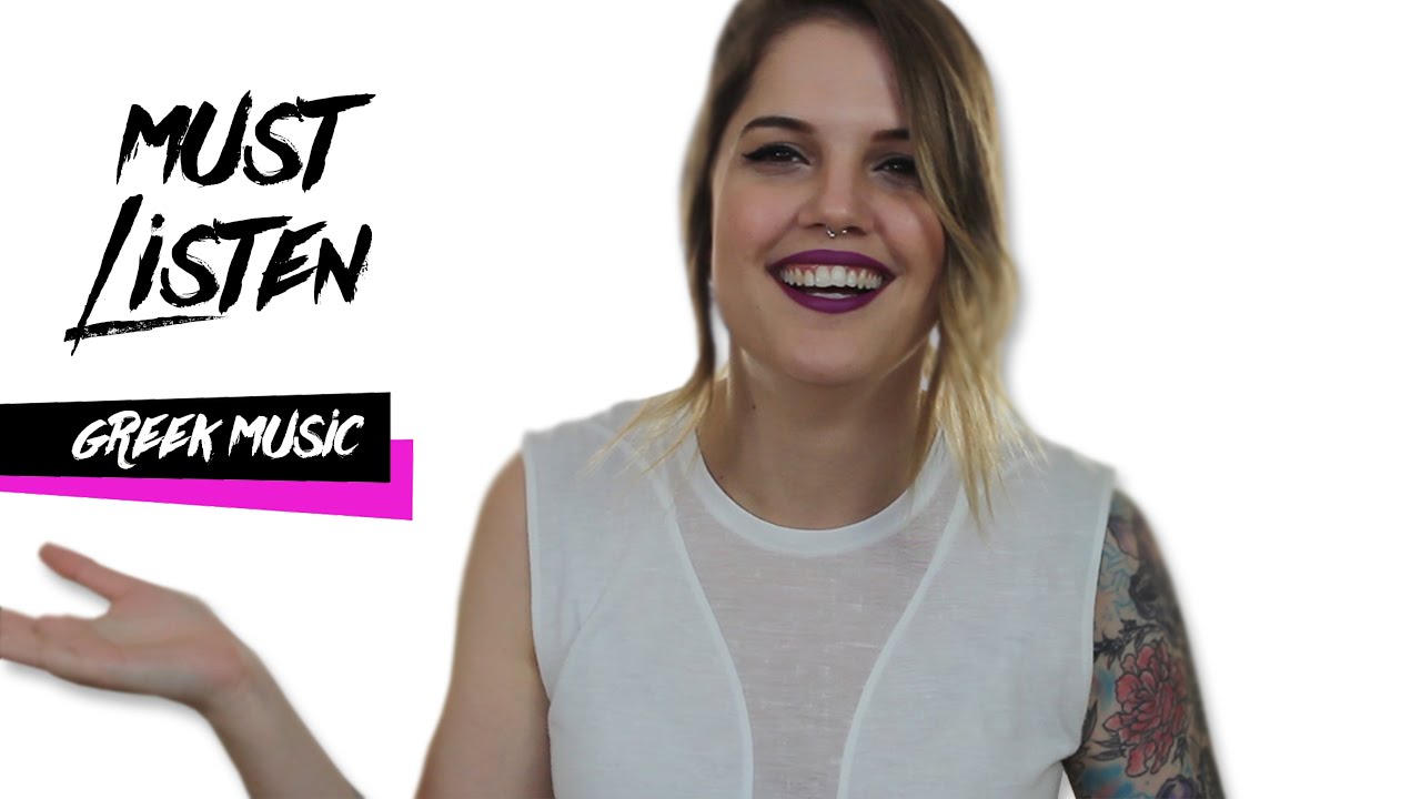Must Listen #3 - Ελληνική μουσική | i Mikri Ollandeza