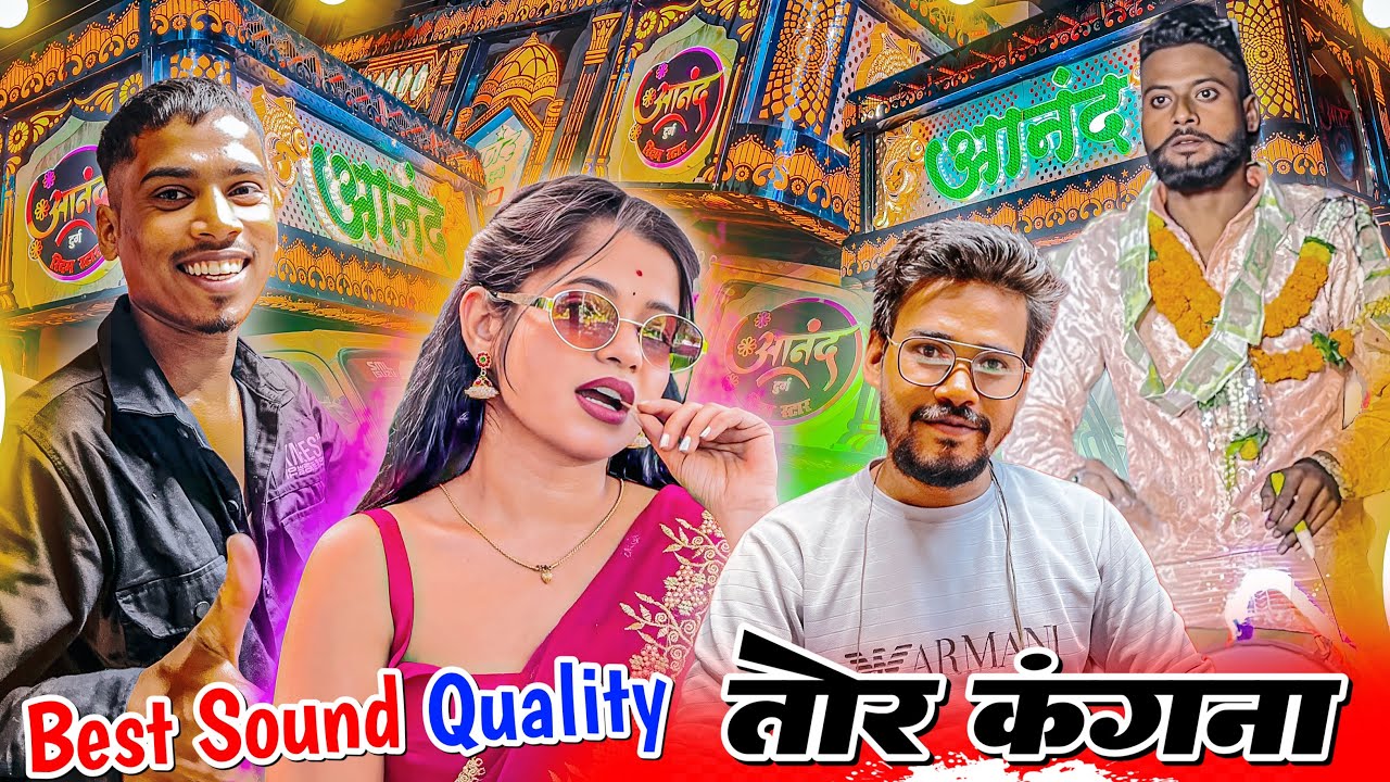सुनते ही झूम उठोगे 😱🔥 Tor Kangana Sambalpuri Song | Anand Dhumal Durg