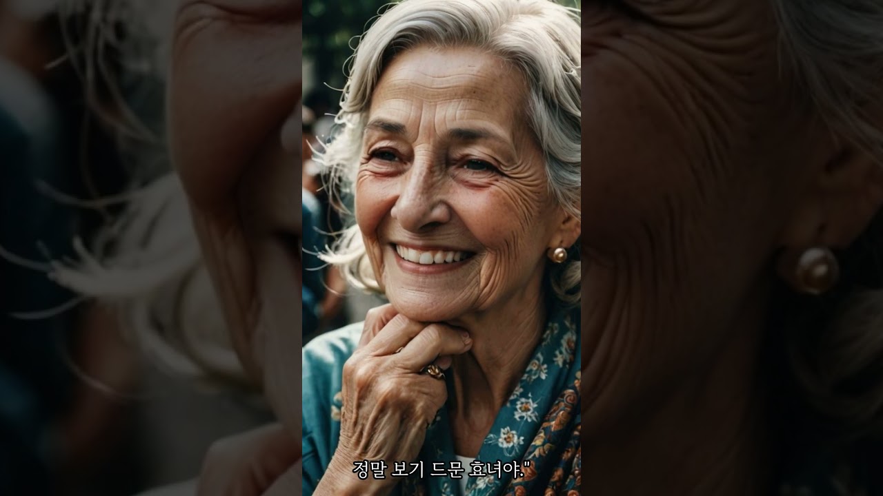 가난해도 빛나는집