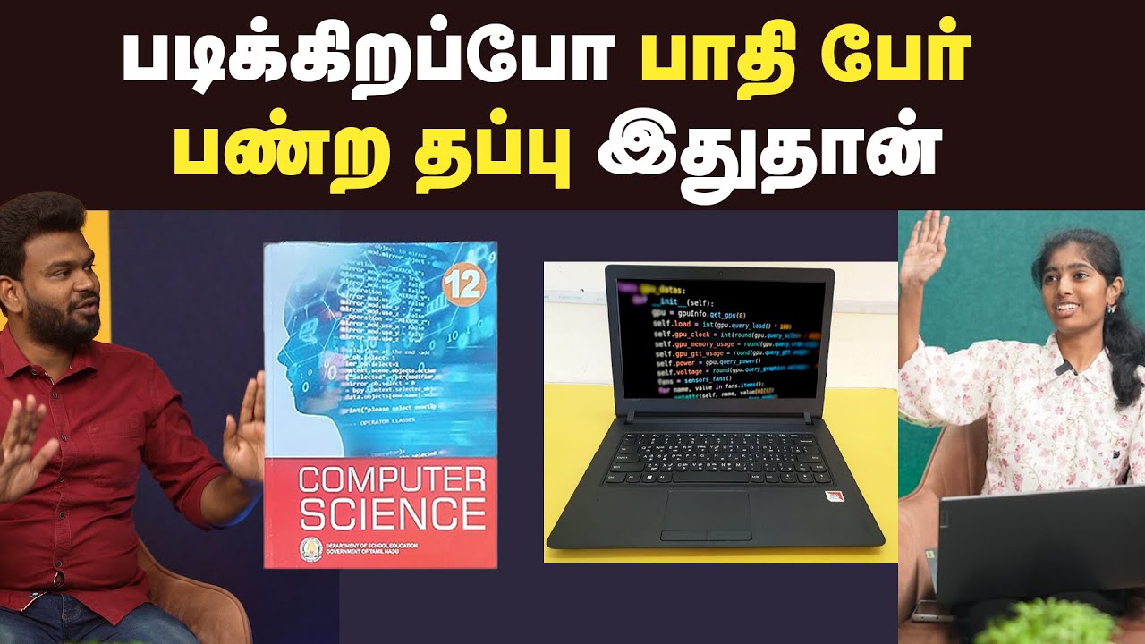 Jobs: 17 வயதில் சாதித்த மாணவர்கள் | +2 முடிச்சிட்டு இந்தப் பசங்கள மாதிரி படிச்சாதான் அதிக சம்பளம்🔥