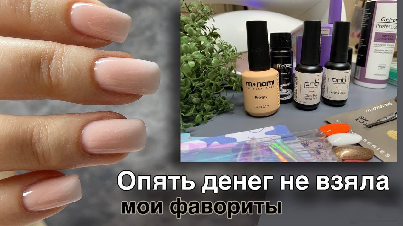 Аэрография на ногтях. Как закрепить аэрографию! Обзор покупок для маникюра.