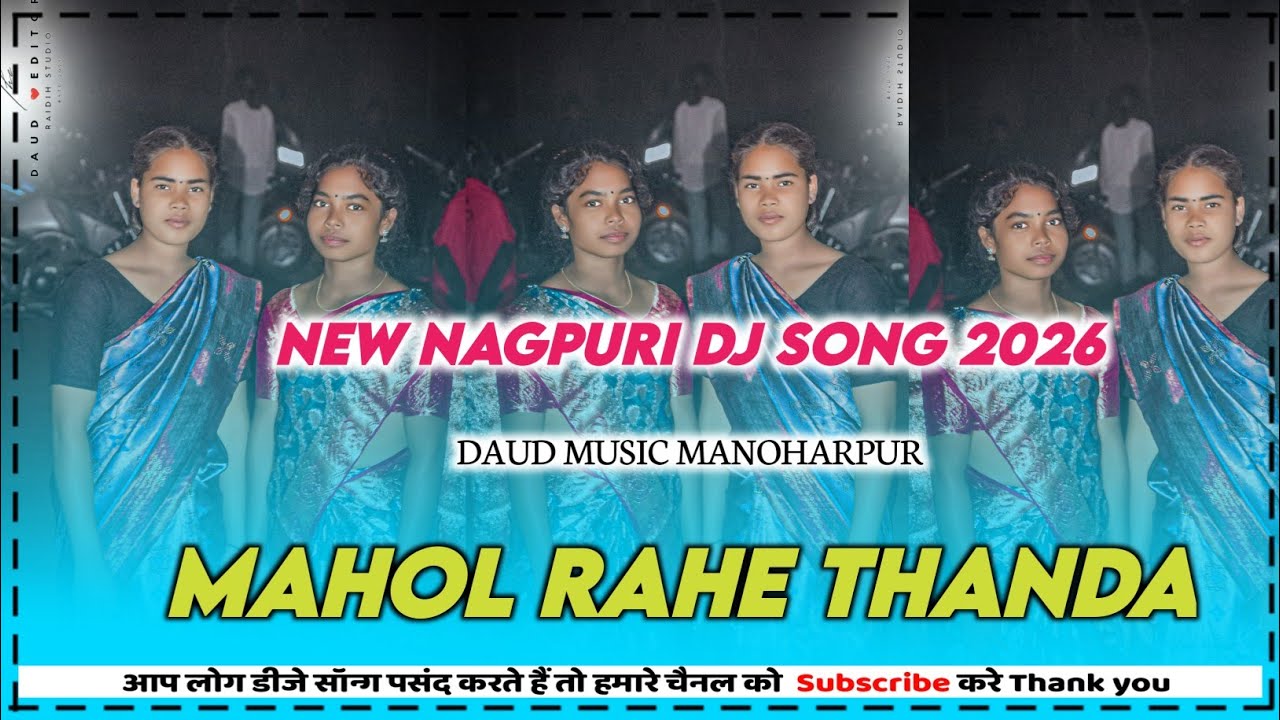 Mahol Rahe Thanda nagpuri dj song 