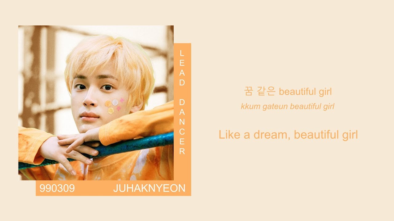 THE BOYZ (더보이즈) - JUST U (Color coded HAN/ROM/ENG Lyrics/가사)