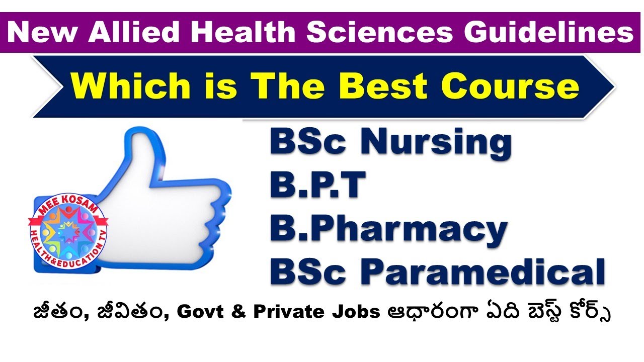 Which is the best among in this  courses  BSc Nursing/Physiotherapy/Pharmacy/Paramedical