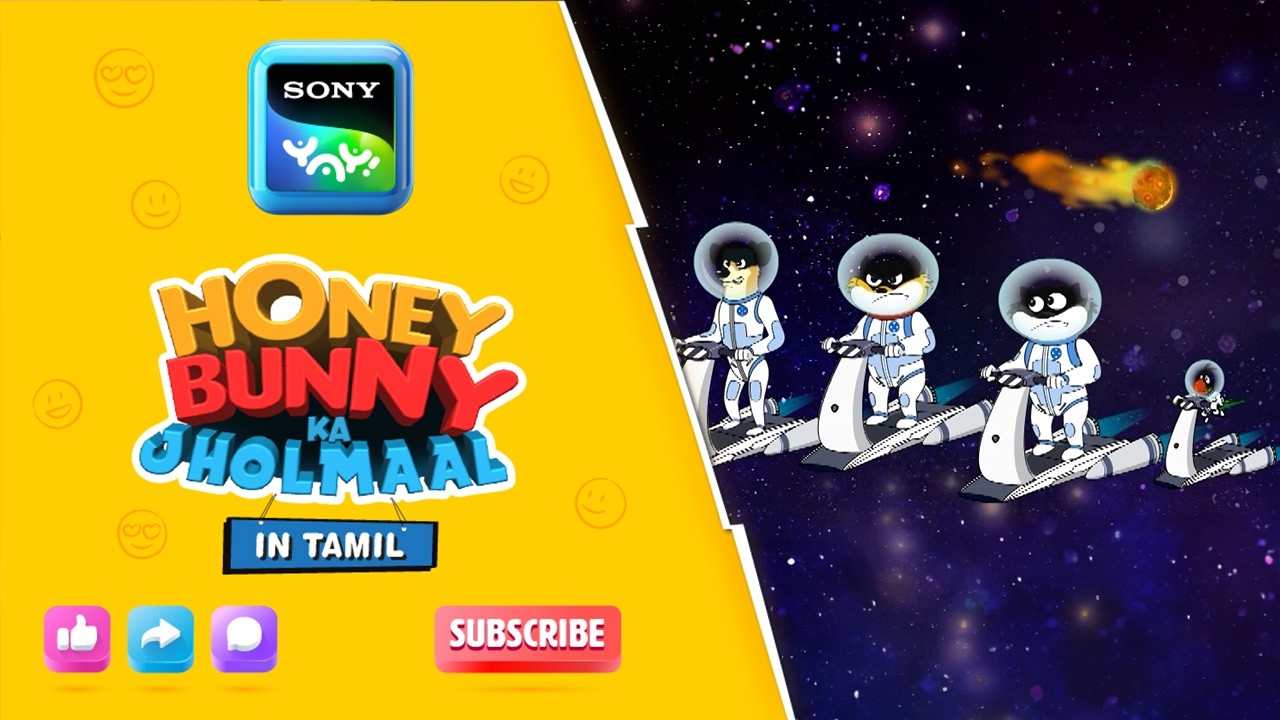 ஹனி பன்னி டீம் X உலகின் முடிவு | Honey Bunny Ka Jholmaal |Full Episode in Tamil |Videos For Kids| HB