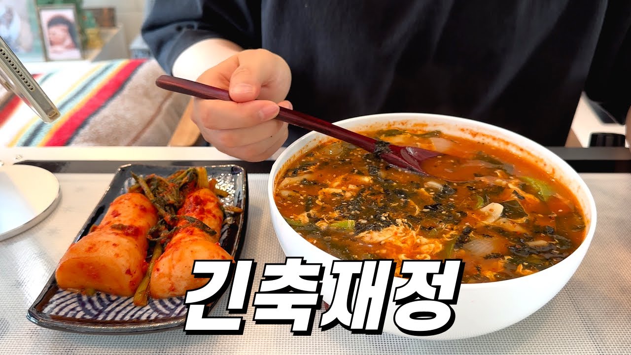 배달과 외식은 사치, 한달 식비와 맞바꾼 긴급 긴축재정기간 / 마라샹궈짜파게티, 얼큰미역수제비, 짜장밥&짬뽕밥, 목살김치찌개
