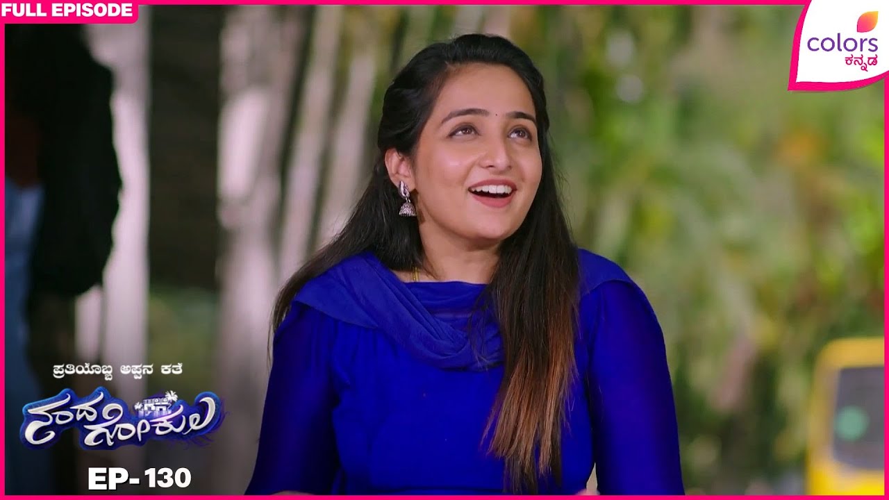 Nandagokula | Ep. 130 | Full Episode | Meena Offers Help | 26 Nov 25 | Colors Kannada