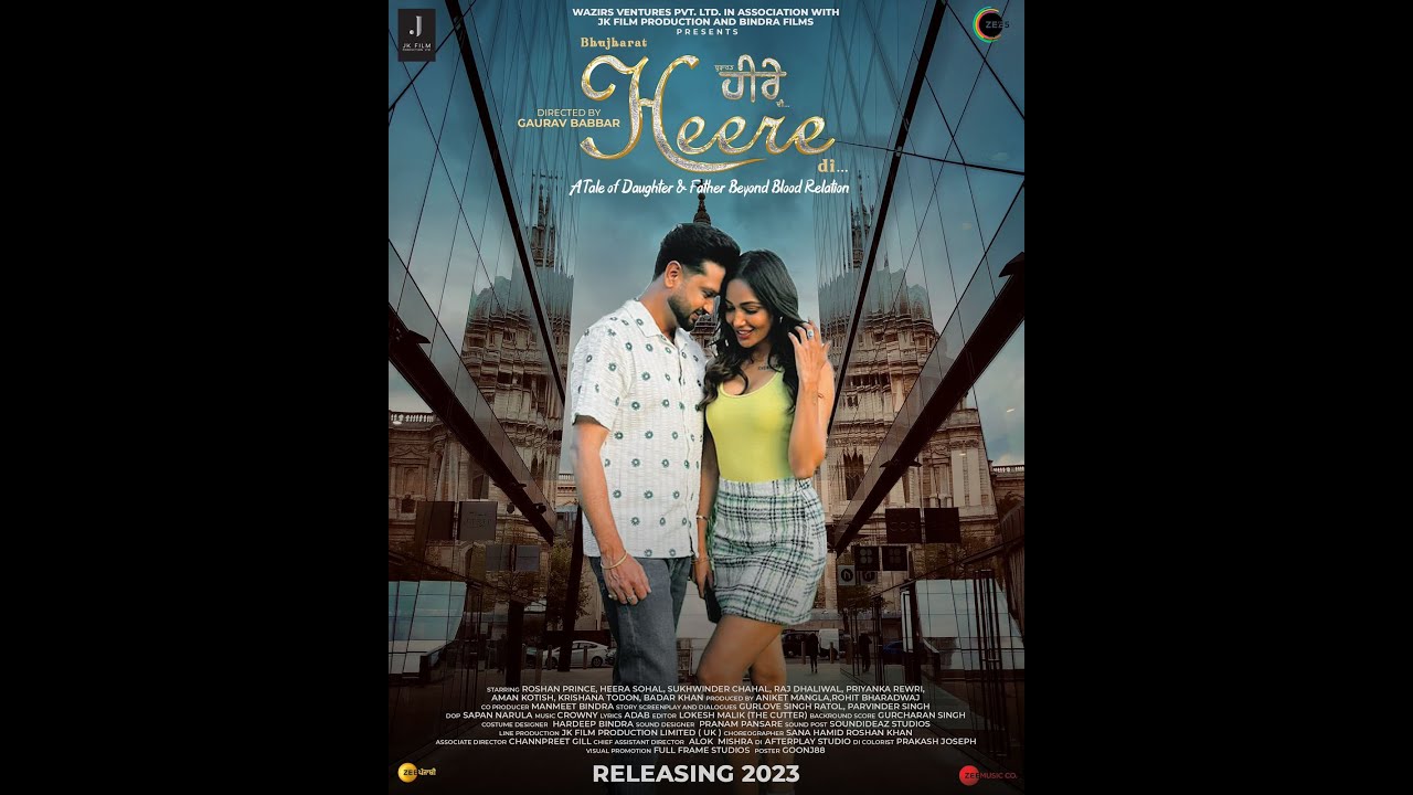 Bujharat Heere Di Punjabi Movie | Stars Heera Sohal Sukhwinder Chahal Raj Dhaliwal