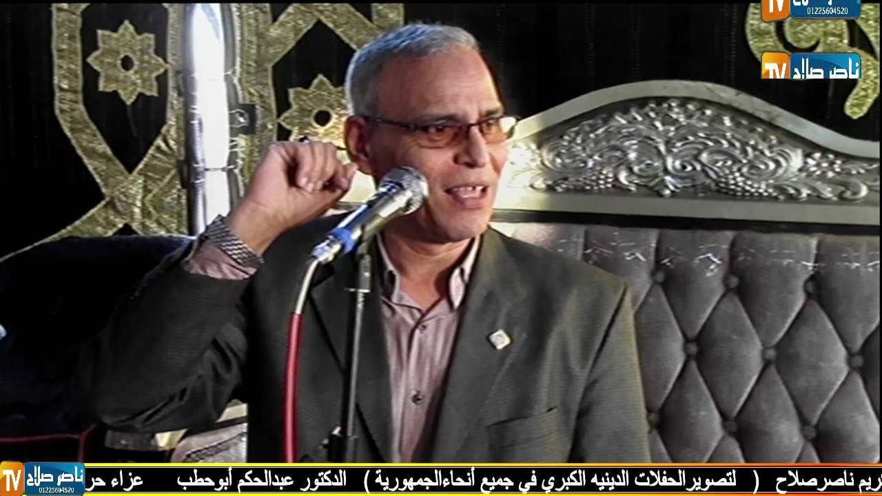 الدكتور عبدالحكم أبو حطب  عزاء حرم المرحوم اللواء علي السيسي شقيق العمده احمد السيسى قرية الاعراس من
