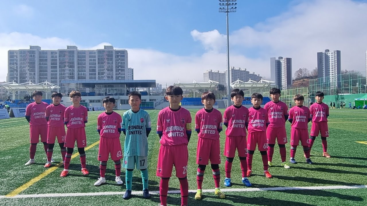 26구례노고단배U11 전북유나이티드vs경남통영fc 전반전26.2.25