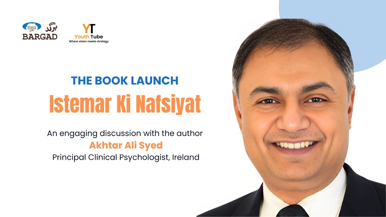 Istemar Ki Nafsiyat: An engaging discussion with Akhtar Ali Syed