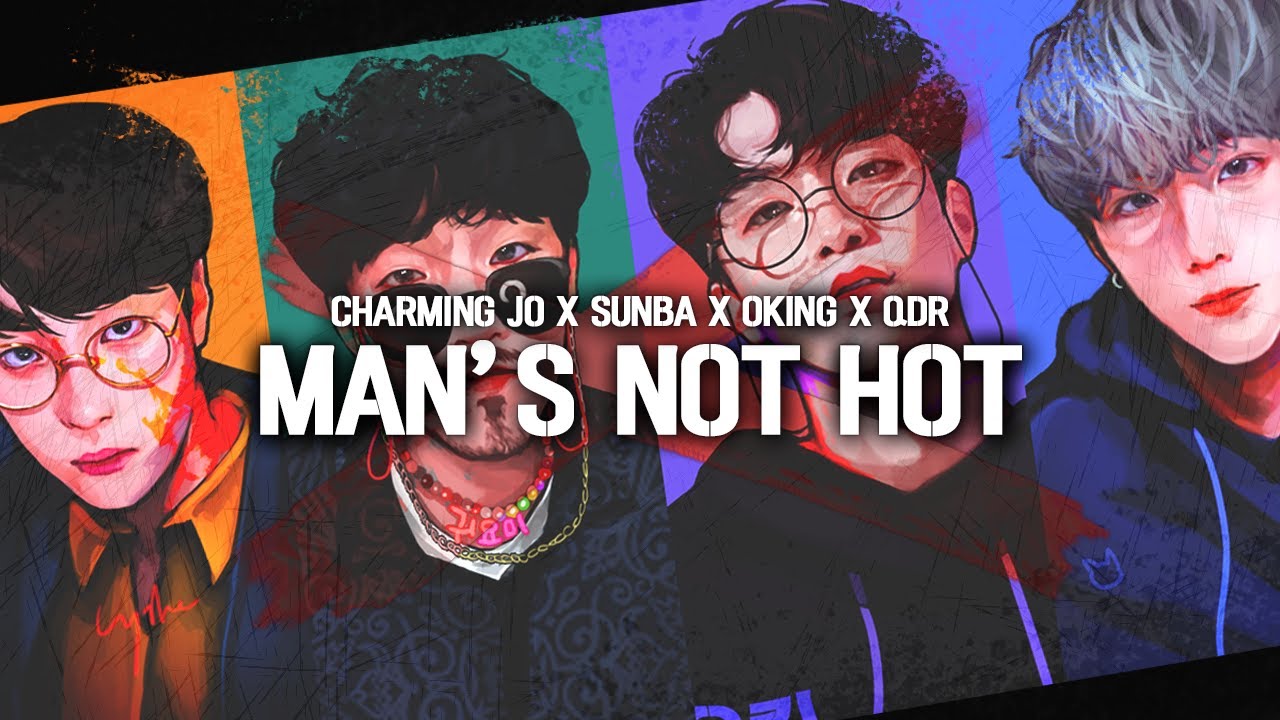 [F/M] ♬ CHARMING JO X SUNBA X OKING X QDR - MAN'S NOT HOT