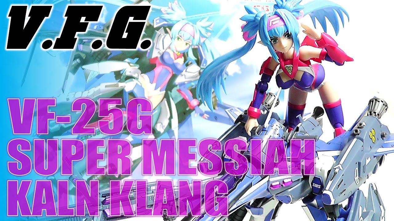 《美少女プラモ》V.F.G VF-25G SUPER MESSIAH クラン・クラン マクロスF《Plastic Model》