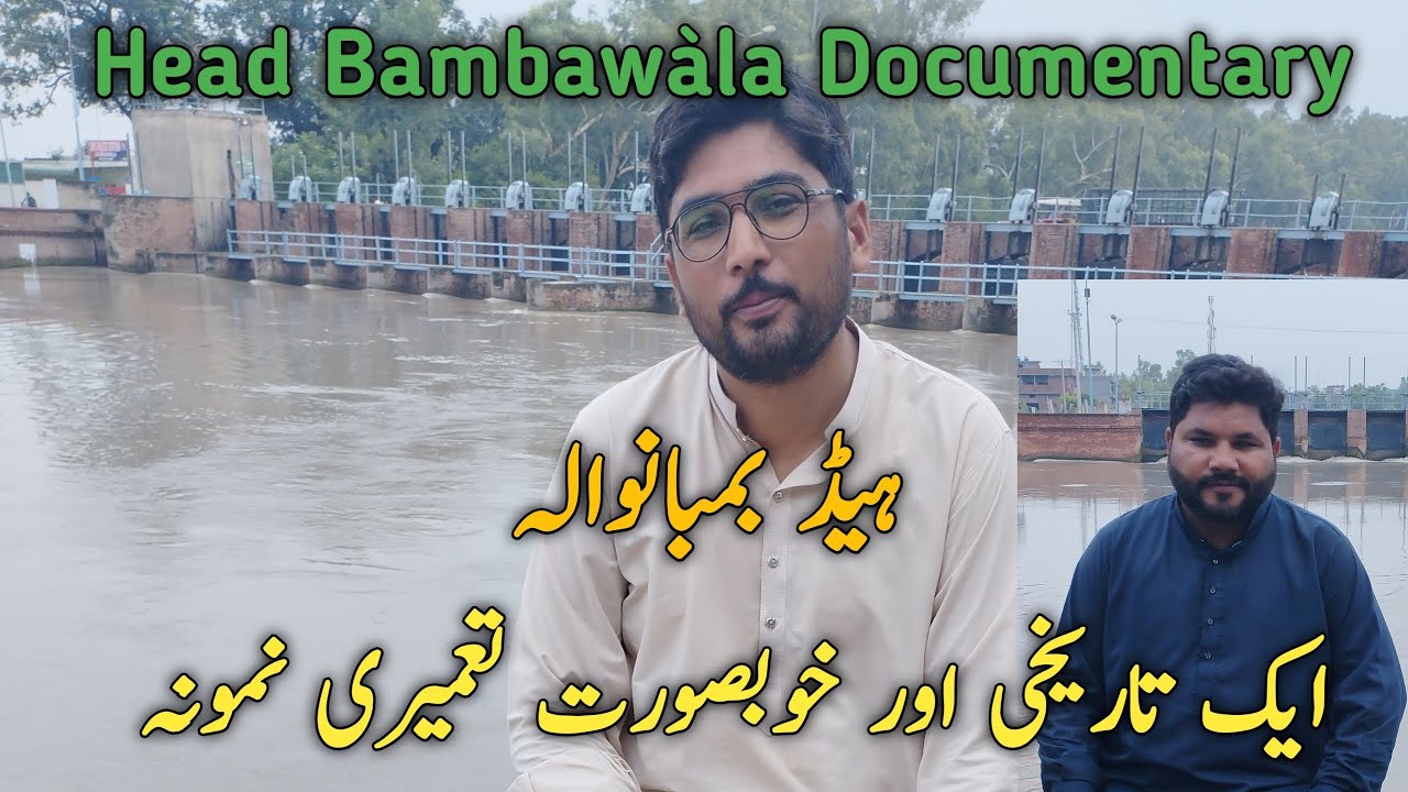 Inside Head Bambawàla: A revealing look | Social Diary | Upper Chenab Canal | BRB Canal History |