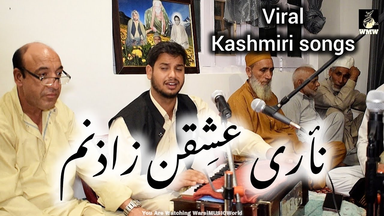 Naare Eshiqun Zeajnam Han Han 💔💔💔💔😭😭💔💔 || Viral Kashmiri Sufi Songs || Warsi Rahim Ra 