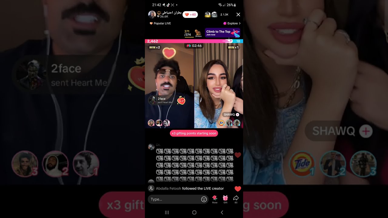 بث بطران 07/05/2025 الاول