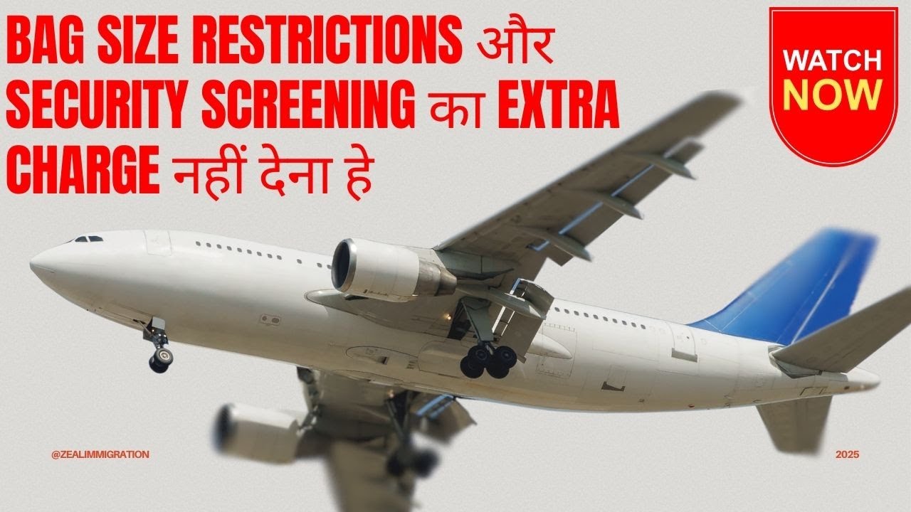 Budget airlines की baggage policy को कैसे समझें?