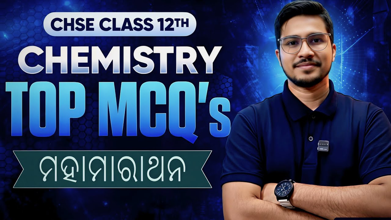 CHSE CLASS 12th CHEMISTRY TOP MCQ QUESTIONS || ବସ ଏତିକି କରିକି ଯାଅ 🙏#chse#mcq#odisha