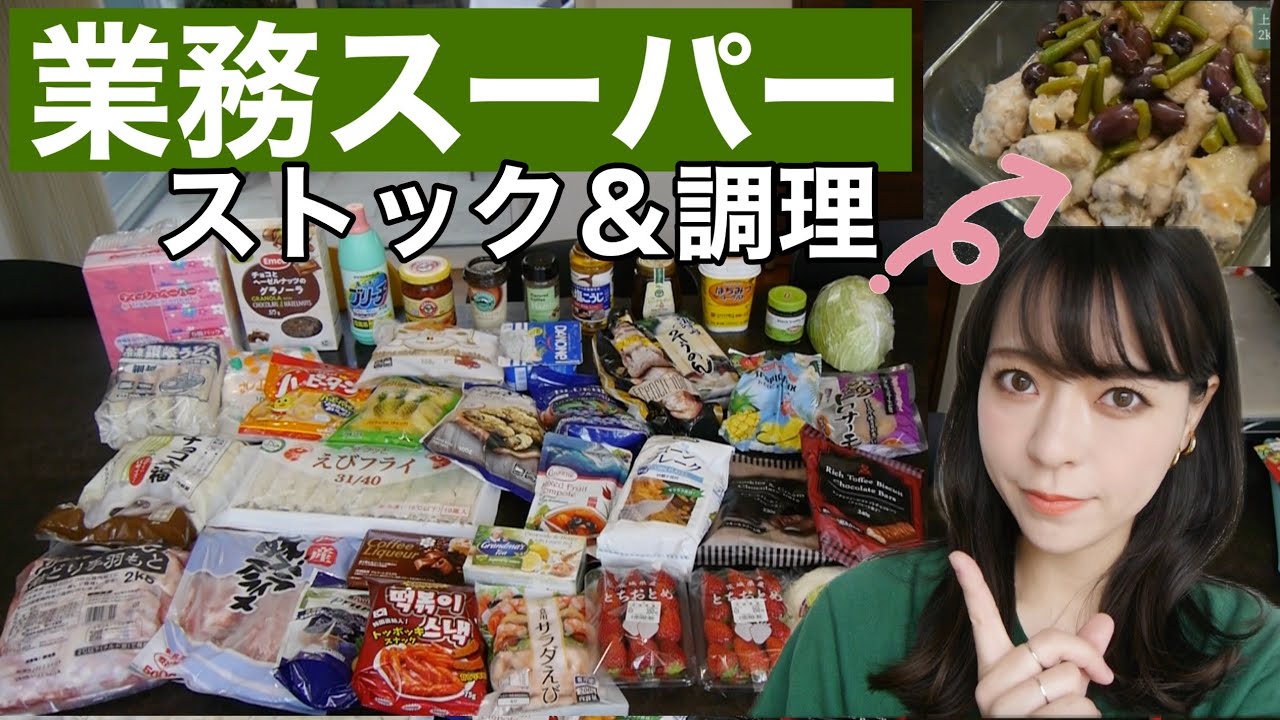 【業務スーパー】1万円まとめ買い！ストック、調理！手羽もとを包丁使わず柔らかく料理【手羽もと2kg】業スー#19