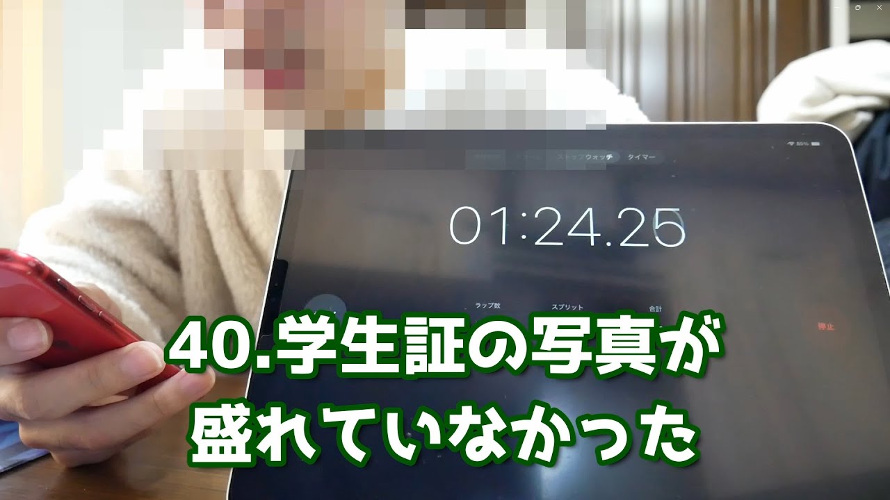 大学を中退した理由を100個言うRTA ※カンペ有