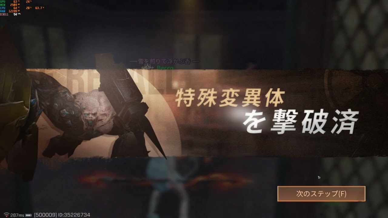 A useless DH S25 documentation video .. Crystal server