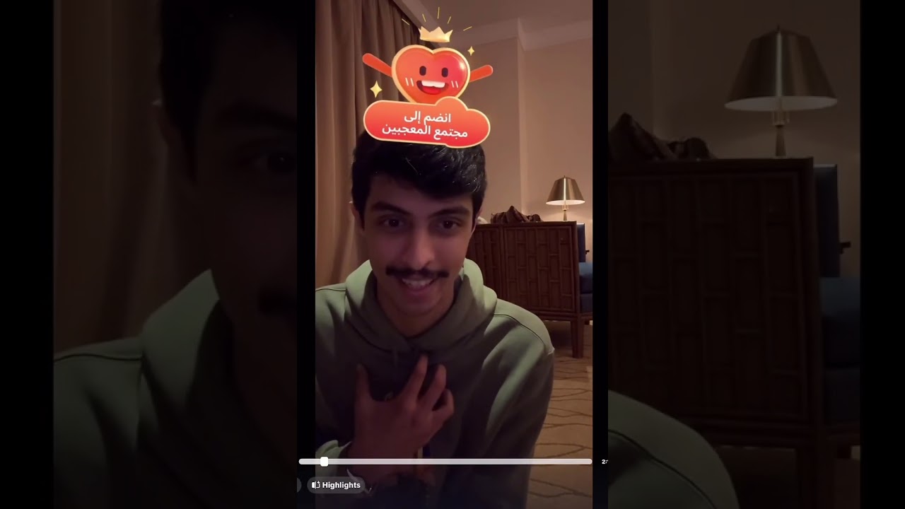 8 February بث حسين العتيبي