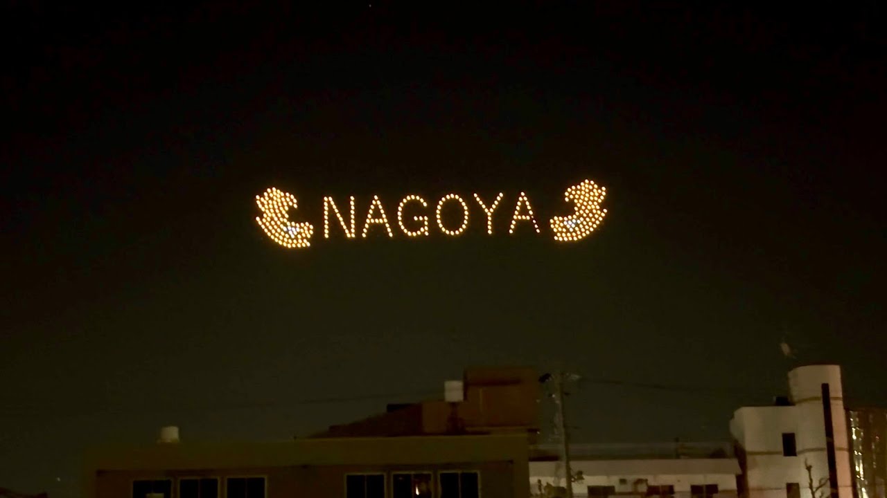 【NAGOYAドローンショー】初めてのドローンショー行って来た！