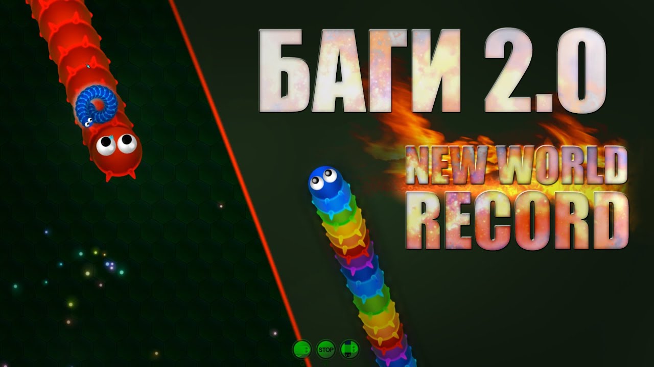 WORMAX.IO - БАГИ.. НОВЫЙ УРОВЕНЬ / BUGS.. NEW LEVEL