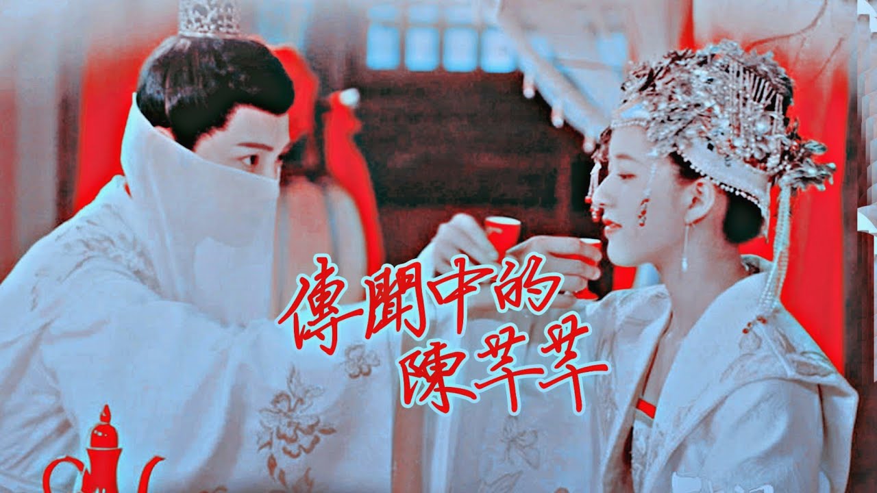 chen qianqian x han shuo // the romance of tiger and rose (fmv)