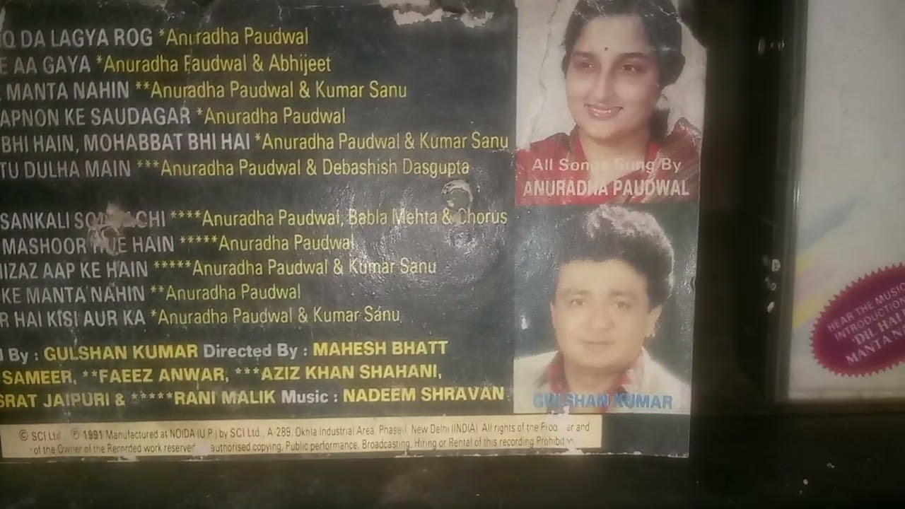 18 जनवरी 2026
