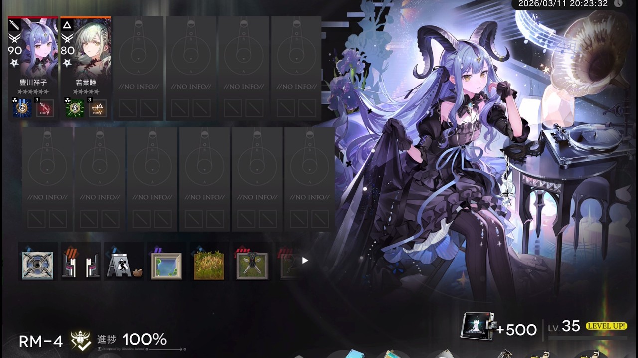 RM-4 - 100% - 2 OP Ave Mujica Only [Arknights]