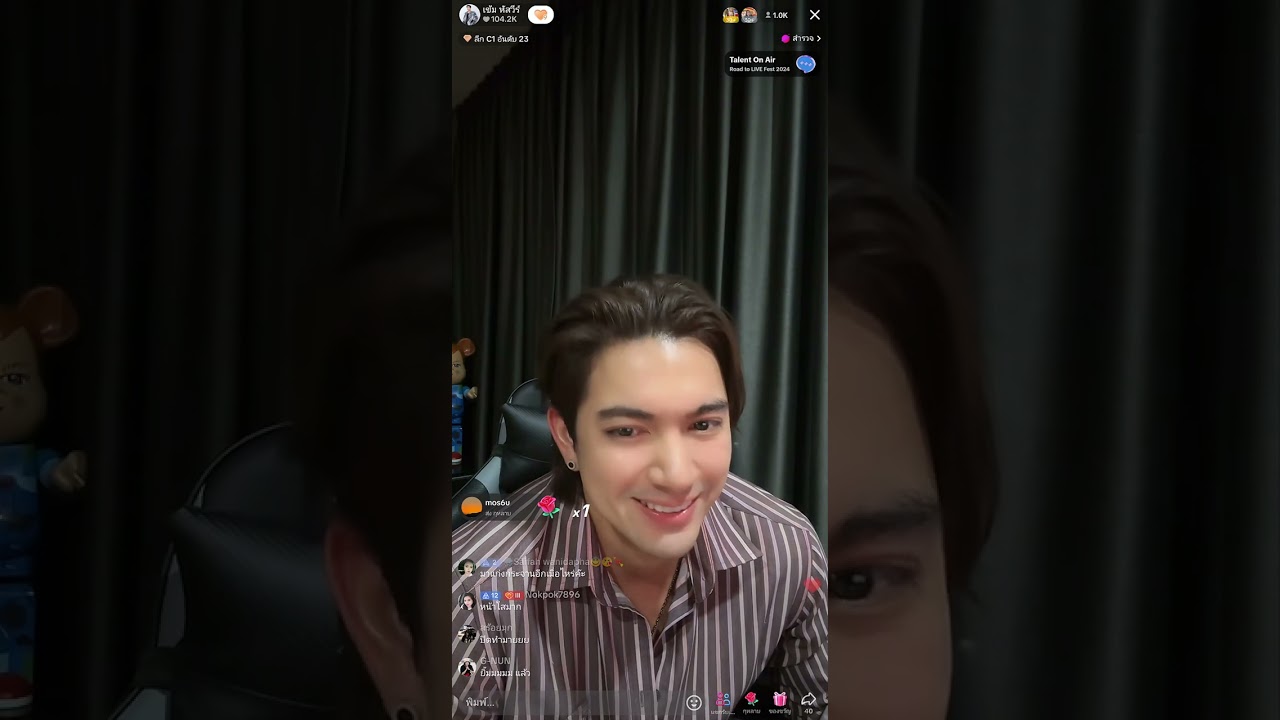 🔴LIVE ย้อนหลัง  TikTok   เข้ม หัสวีร์   23 11 2024