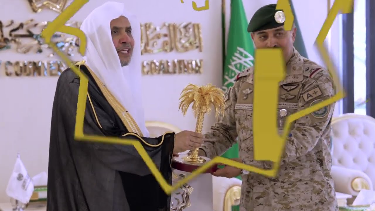 The Secretary General of the Muslim World League visited IMCTC HQ