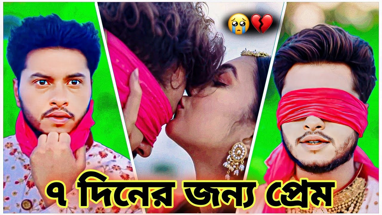 ৭ দিনের জন্য প্রেম 💔Arosh Khan _ Sunerah _ Tomal _ New Bangla Natok 2026