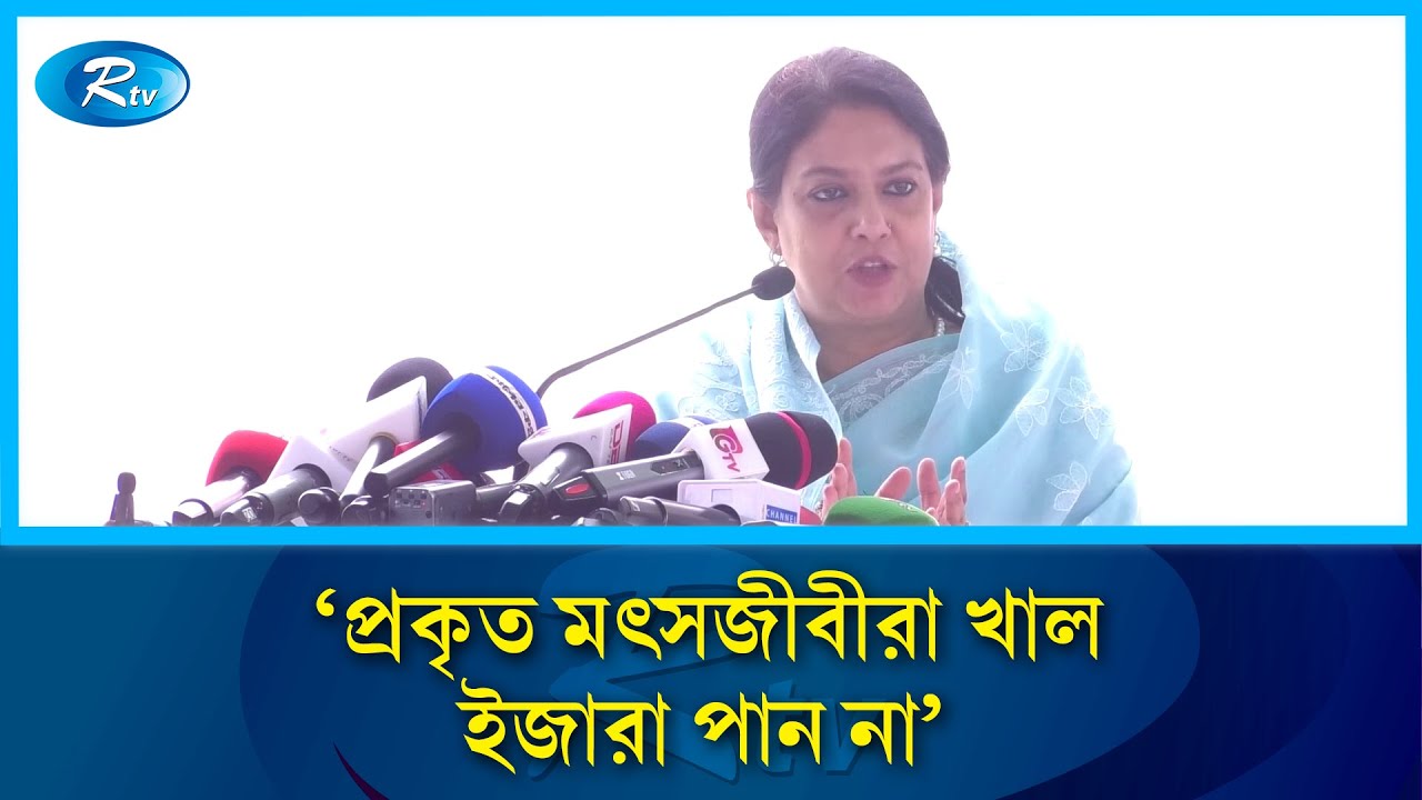 জলাধার সংস্কার প্রকল্পের উদ্বোধন অনুষ্ঠানে সৈয়দা রিজওয়ানা হাসান | Syeda Rizwana Hasan | Rtv