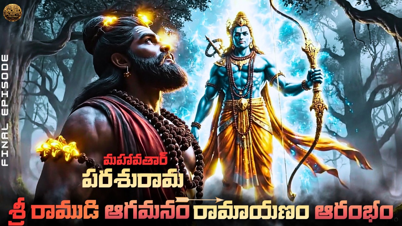 Mahavatar Parashurama | Final Episode | The Beginning of Ramayana