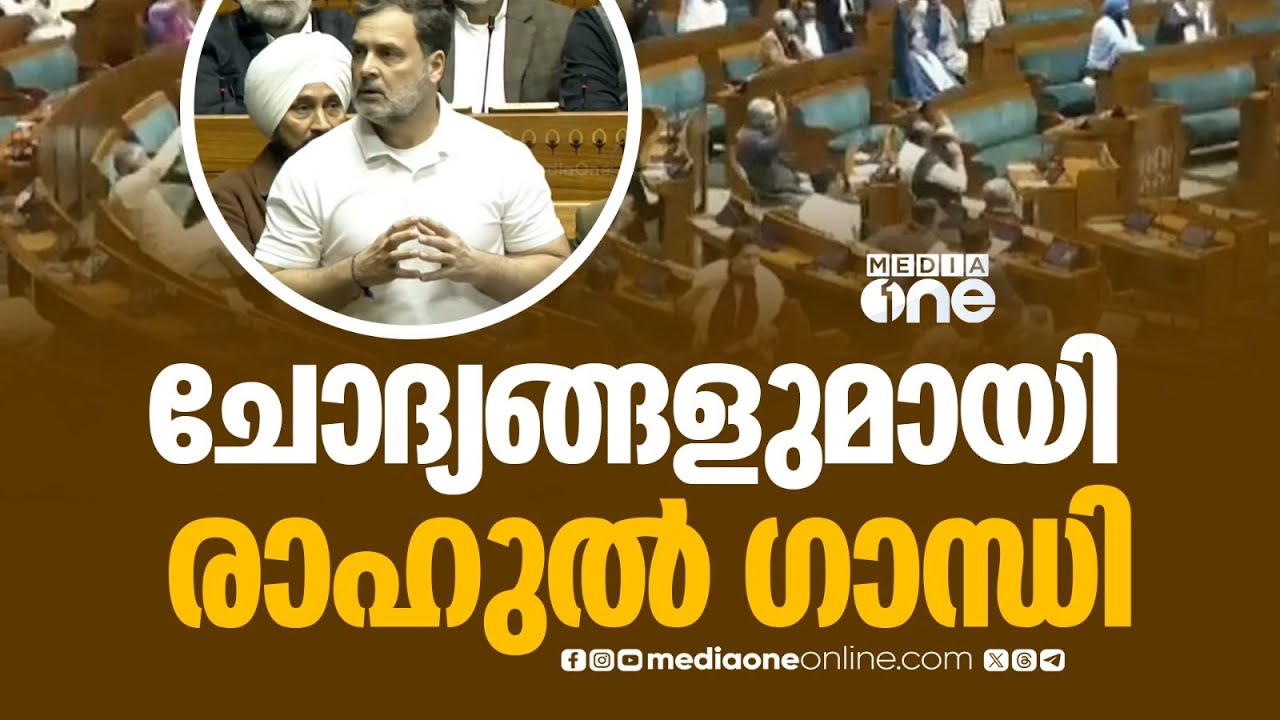 'BJP അനുവദിക്കുന്നത് മാത്രമേ സംസാരിക്കാവൂ.. അല്ലെങ്കിൽ സംസാരിക്കണ്ട എന്നാണ് അവർ പറയുന്നത്'